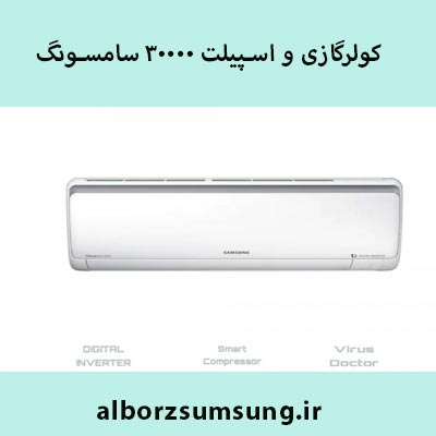 فروش کولرگازی 30000 در کرج